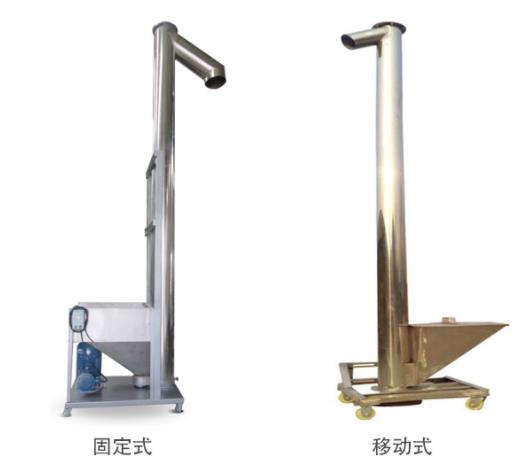 廣元垂直螺桿上料機(jī)